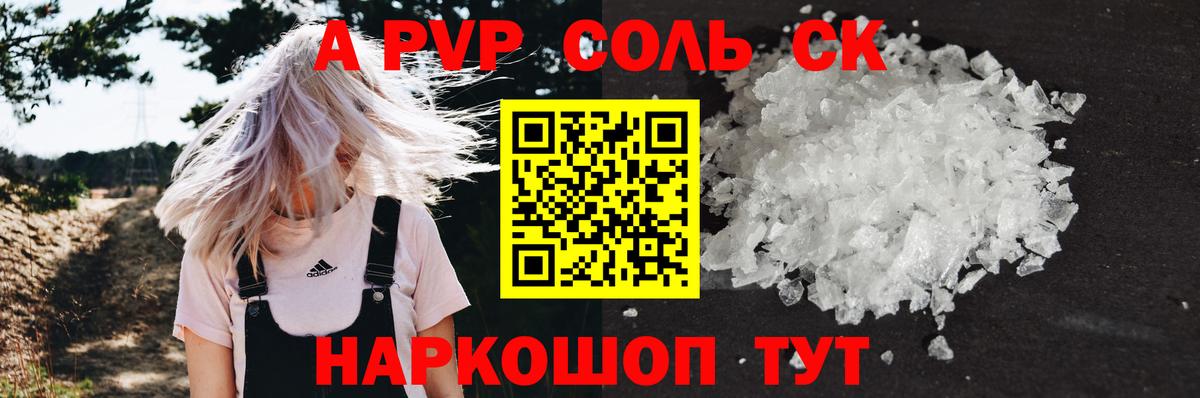 Cocaine  ГАШИШ  Меф   Вход с VPN  Туапсе  Бошки Шишки  МЕФ 