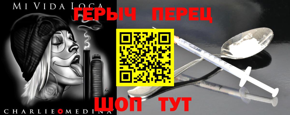 АМФЕТАМИН Туапсе