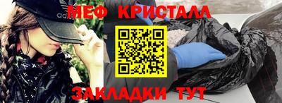герыч Рузаевка