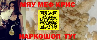герыч Рузаевка