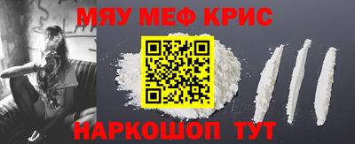 герыч Рузаевка