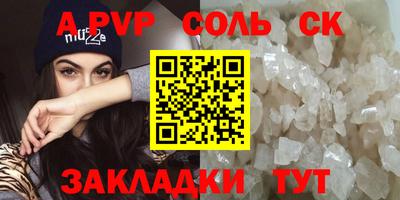 шишки Рязань