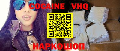 шишки Рязань