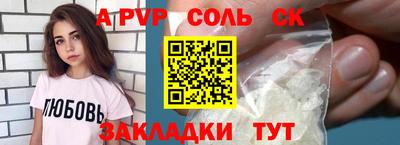 спиды Рыбинск