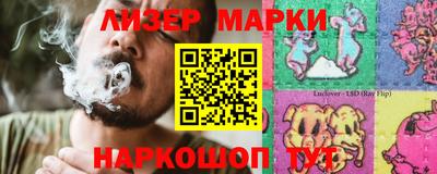 герыч Рузаевка