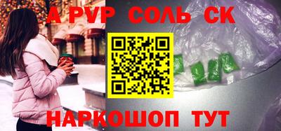 герыч Рузаевка