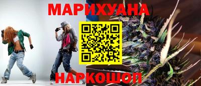 спиды Рыбинск