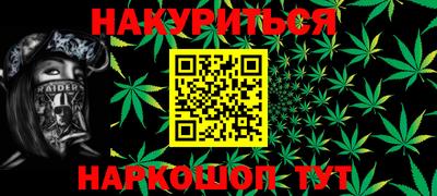 спиды Рыбинск