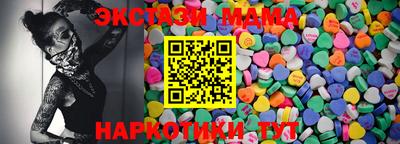 герыч Рузаевка
