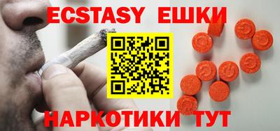 герыч Рузаевка
