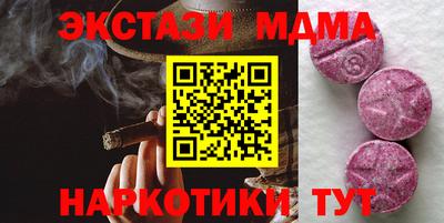 спиды Рыбинск