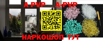 герыч Рузаевка