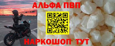 спиды Рыбинск