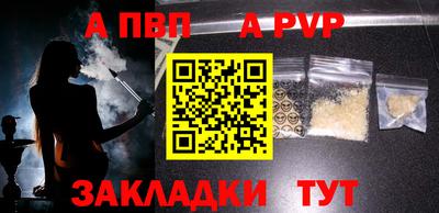 спиды Рыбинск
