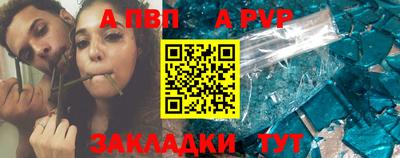 герыч Рузаевка