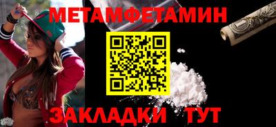 спиды Рыбинск