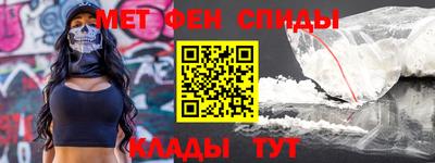 спиды Рыбинск