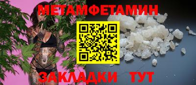 шишки Рязань