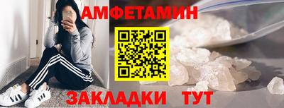 спиды Рыбинск
