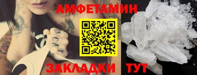герыч Рузаевка