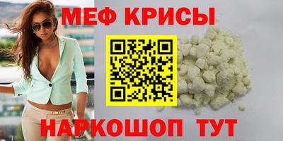 спиды Рыбинск