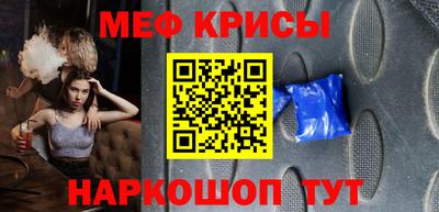спиды Рыбинск