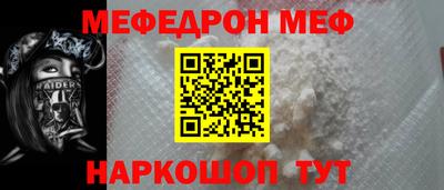 спиды Рыбинск