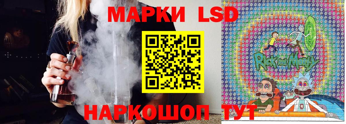 Марки NBOMe 1,8мг  Вход с VPN  Туапсе 