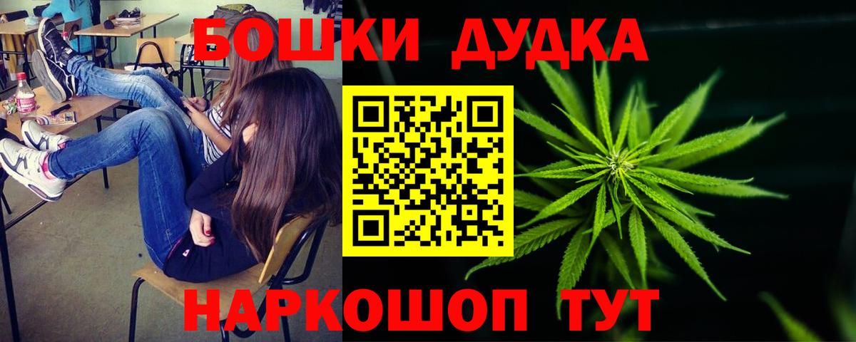 Бошки марихуана сатива  Марихуана Bruce Banner  Вход с VPN  Канабис Amnesia  МАРИХУАНА план  Туапсе 